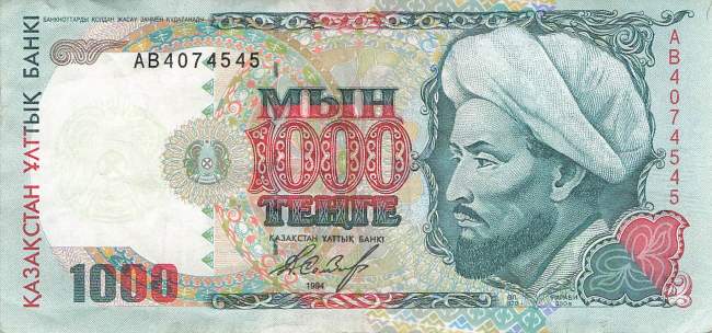 1000 Tenge 1994 p.16a